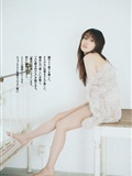 [weekly Playboy] No.22 Yoshiko Oshima, you Ma, you Gao, Li Lin, Xingnai, Songwei, Yilijia, Qingshui, Fumei, baishimolinai(8)